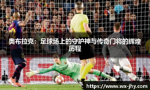 万博(max·中国)体育官方网站