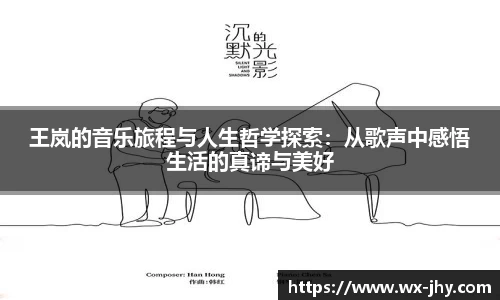 万博max中国官方网站