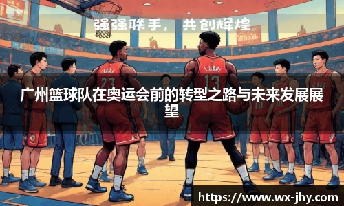 万博Manbetx体育