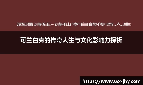 万博(max·中国)体育官方网站