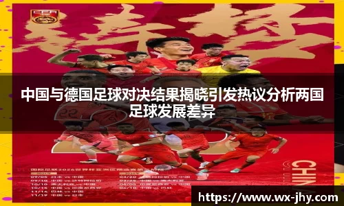 万博max中国官方网站