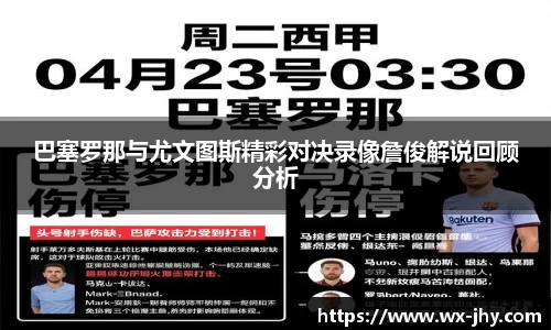 万博max中国官方网站